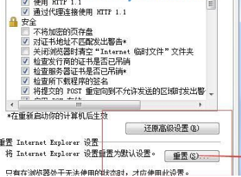 win10系統下解決百度瀏覽器賬號登錄不上的原因
