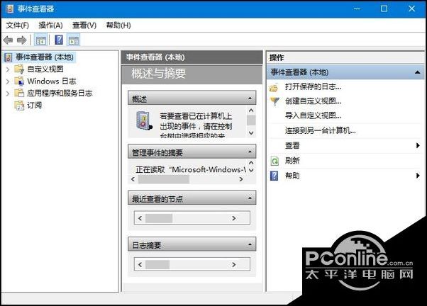 Win10系統下瀏覽器主頁被篡改怎么辦？
