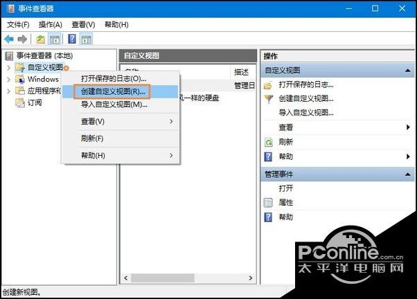 Win10系統下瀏覽器主頁被篡改怎么辦？