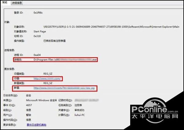 Win10系統下瀏覽器主頁被篡改怎么辦？