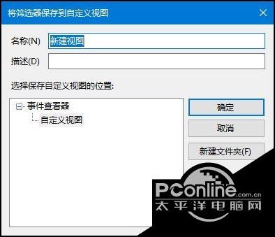 Win10系統下瀏覽器主頁被篡改怎么辦？