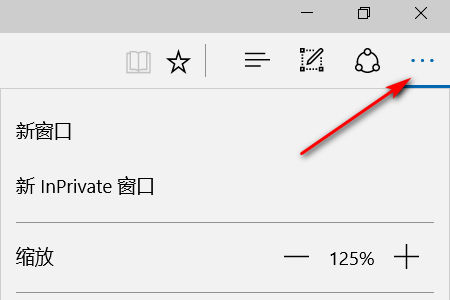 win10 edge瀏覽器兼容性設置在哪里