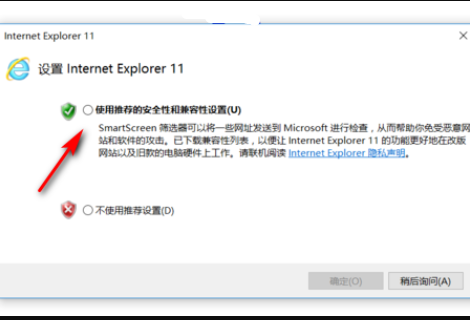 win10 edge瀏覽器兼容性設置在哪里