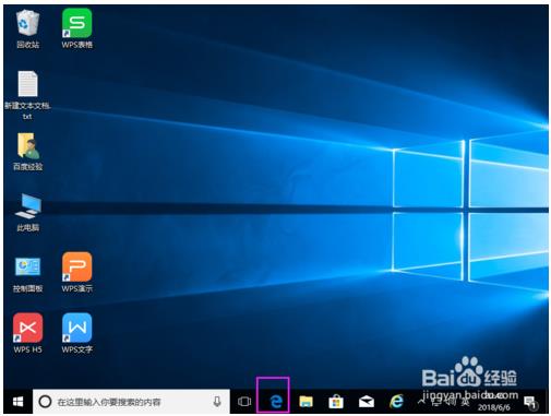 win10系統使用Microsoft Edge瀏覽器的方法
