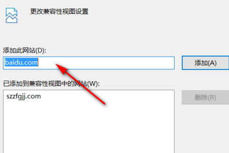win10 edge瀏覽器兼容性設置在哪里