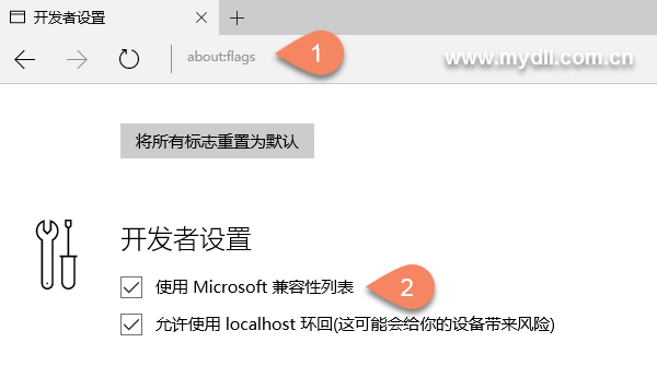 Win10 Edge瀏覽器兼容性設置