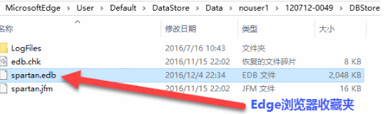 Win10 Edge瀏覽器收藏夾位置在哪里