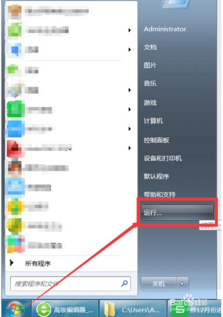 win10開機時自動啟動IE瀏覽器的具體操作方法