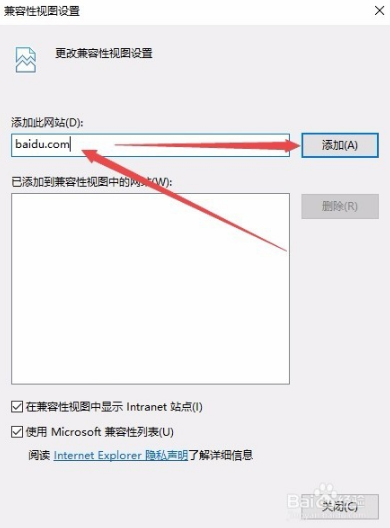 IE11瀏覽器如何降級？win10系統將IE11瀏覽器降到IE8的方法