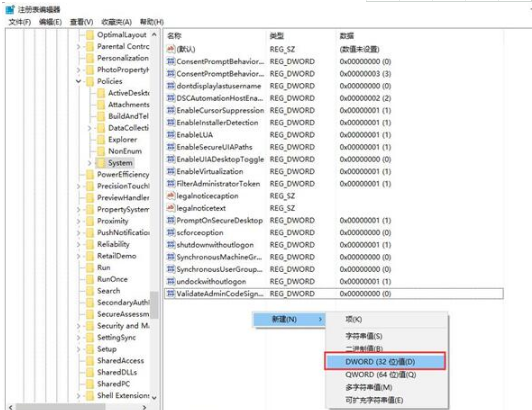 第三方輸入法在Win10系統 IE瀏覽器不能用