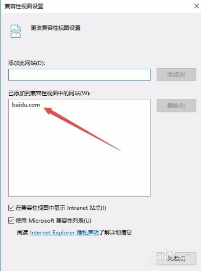IE11瀏覽器如何降級？win10系統將IE11瀏覽器降到IE8的方法
