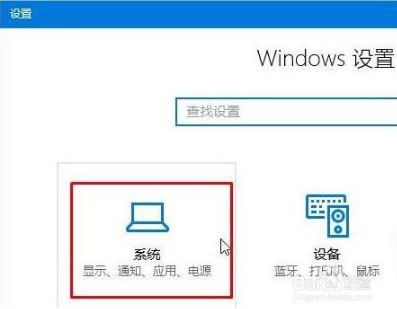 關(guān)閉win10開機時自動啟動IE瀏覽器的操作方法