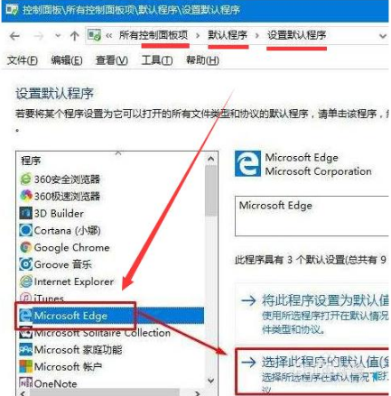 關(guān)閉win10開機時自動啟動IE瀏覽器的操作方法
