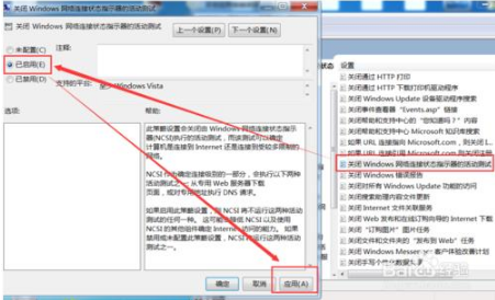 關(guān)閉win10開機時自動啟動IE瀏覽器的操作方法