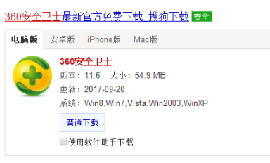 win10 ie修復工具之360修復ie的教程
