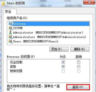 win10 ie瀏覽器主頁被hao123劫持怎么辦