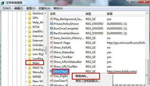 win10 ie瀏覽器主頁被hao123劫持怎么辦