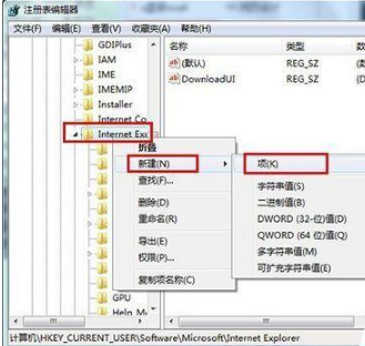 win10 ie瀏覽器主頁被hao123劫持怎么辦