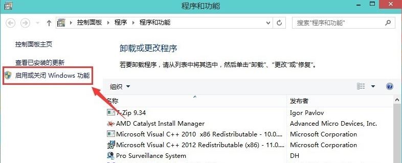 win10的ie瀏覽器在哪 找不到win10系統自帶的ie瀏覽器