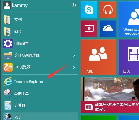 win10的ie瀏覽器在哪 找不到win10系統自帶的ie瀏覽器