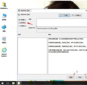 win10的IE瀏覽器工具在哪里