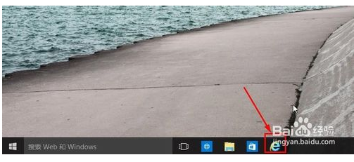 Win10系統下ie瀏覽器在哪？怎么打開IE瀏覽器？