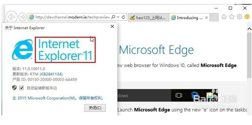 Win10系統下ie瀏覽器在哪？怎么打開IE瀏覽器？