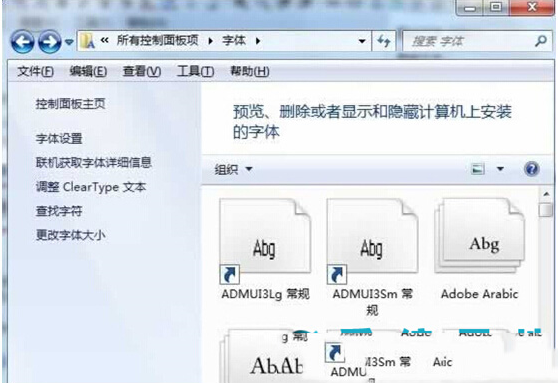 win7 64位旗艦版系統網頁字體大小如何修改變動