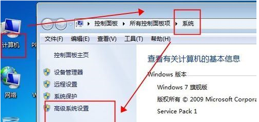 Windows7雙系統的啟動順序怎樣設置