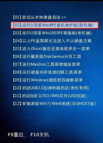 win8換win7系統磁盤分區表格式如何從GPT轉換MBR格式？