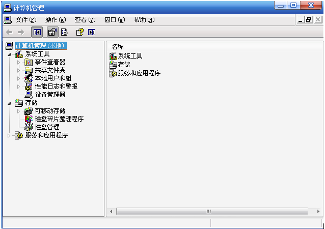 win7激活時怎么設(shè)置驅(qū)動器號?win7激活設(shè)置驅(qū)動器號圖文教程