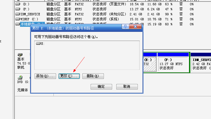 win7激活時怎么設(shè)置驅(qū)動器號?win7激活設(shè)置驅(qū)動器號圖文教程