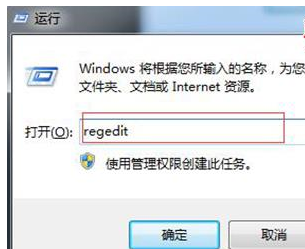 Win7系統右鍵菜單沒有“刪除”怎么辦？Win7系統找回右鍵刪除教程