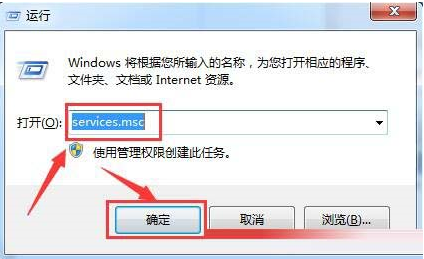 Win7系統怎樣防止注冊表被篡改 預防系統注冊表被惡意修改的方法