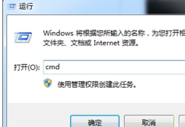 win7系統(tǒng)無法休眠提示能源策略管理器無法保留解決方法圖文教程