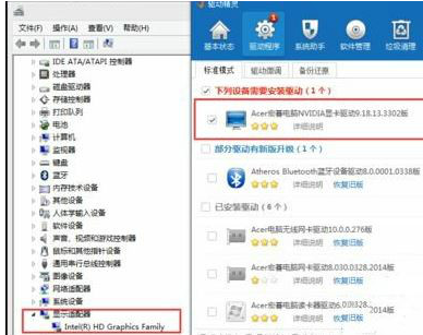 win7系統如何安裝3d視頻控制器？win7系統安裝3d視頻控制器的方法
