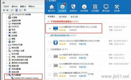 win7系統如何安裝3d視頻控制器？win7系統安裝3d視頻控制器的方法