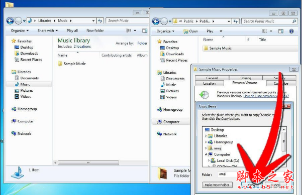 win7系統中被覆蓋文件如何恢復 win7系統中被覆蓋文件的恢復方法