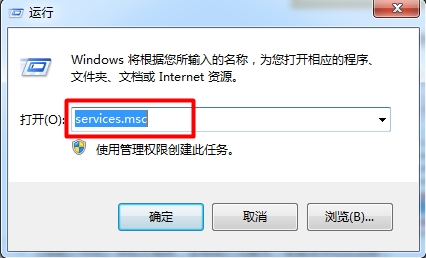 Win7系統(tǒng)提示rpc服務(wù)器不可用怎么辦 Win7提示rpc服務(wù)器不可用的解決方法