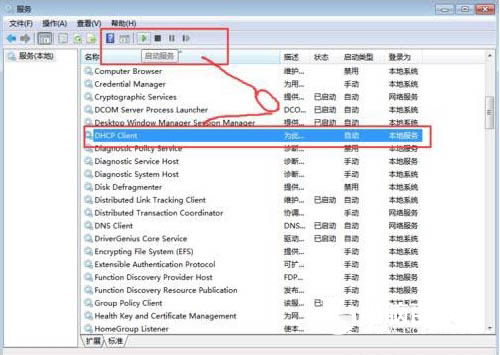 Win7系統(tǒng)提示rpc服務(wù)器不可用怎么辦 Win7提示rpc服務(wù)器不可用的解決方法