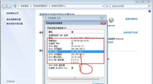 Win7系統(tǒng)提示rpc服務(wù)器不可用怎么辦 Win7提示rpc服務(wù)器不可用的解決方法