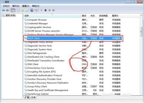 Win7系統(tǒng)提示rpc服務(wù)器不可用怎么辦 Win7提示rpc服務(wù)器不可用的解決方法