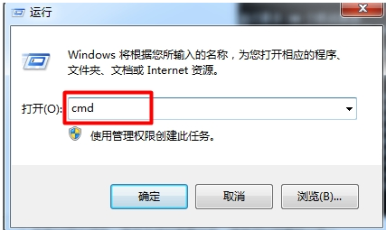 Win7中tracert命令怎么用？Win7系統(tǒng)下tracert命令使用方法介紹