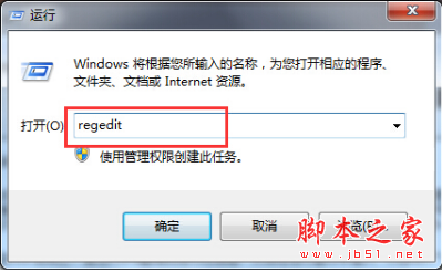 win7系統如何禁用磁盤保護功能?win7系統禁用磁盤保護功能的方法