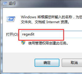 win7系統如何禁用磁盤保護功能?win7系統禁用磁盤保護功能的方法