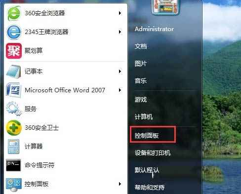 win7無法打開“添加打印機” Win7無法添加打印機的解決方法