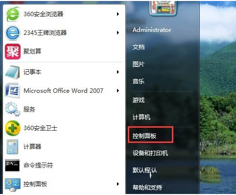 win7無法打開“添加打印機” Win7無法添加打印機的解決方法