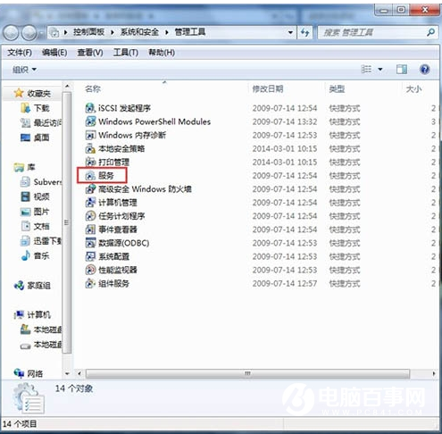 win7無法打開“添加打印機” Win7無法添加打印機的解決方法