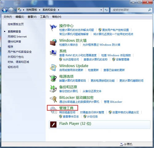 win7無法打開“添加打印機” Win7無法添加打印機的解決方法