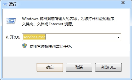 Win7系統print spooler服務老是自動停止怎么辦